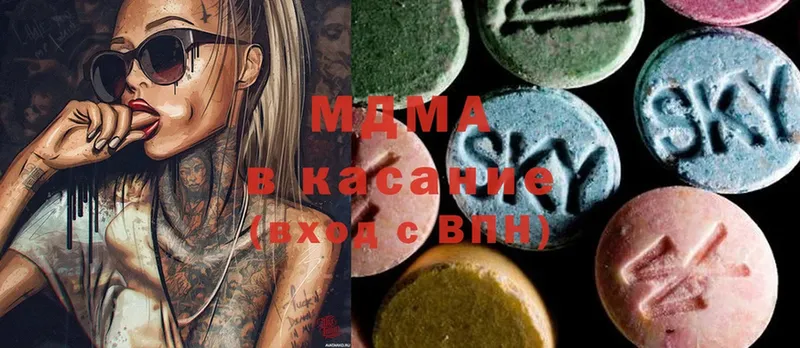 MDMA молли  цены   нарко площадка телеграм  Советская Гавань 